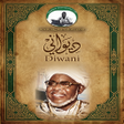Icon of program: Diwani Shk. Inyass na War…