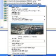 プログラムのアイコン：ExifEraser