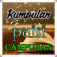 程序图标：Kumpulan Puisi CampuranTe…