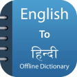 Hindi Dictionary  Translator