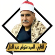 أيقونة البرنامج: القران السيد متولى بدون ن…