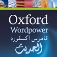 Oxford Learners Dict.: Arabic