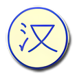 Symbol des Programms: Han Trainer Screensaver