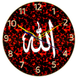 Programın simgesi: Allah Clock