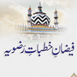Ikon program: Biography of Aurangzeb|Se…