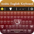 プログラムのアイコン：Easy Arabic English Keybo…