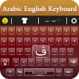 Easy Arabic English Keyboard with emoji keypad