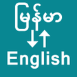 Programikonen: Burmese To English Transl…