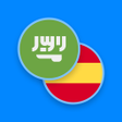 Ikon program: Arabic-Spanish Dictionary
