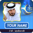 プログラムのアイコン：Eid Mubarak Frame With Na…