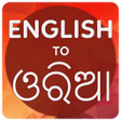 Icoon van programma: English To Odia Translato…
