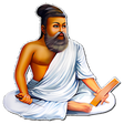 Programikonen: தரககறள  Thirukkural