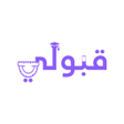 程序图标：قبولي - جامعات العراق