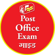 Programikonen: Post office exam guide