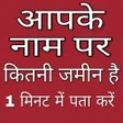 Programikonen: जमन कसक नम प ह नम स द