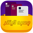 Programikonen: جعبه لایتنر