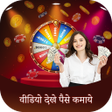 程序图标：वडय दख पस कमओ