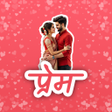 程序图标：Marathi Love Status