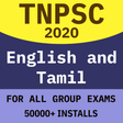 TNPSC Group 4 , 2 and 1 -  English & Tamil - MCQ