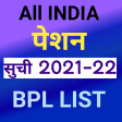 Pension List BPL List 2023