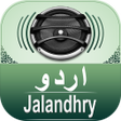 Programın simgesi: Quran Audio Urdu Jalandhr…