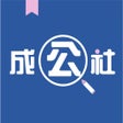 Icoon van programma: 成公社APP  考编优课平台