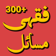 Programikonen: 300+ Jadeed Fiqhi Masail