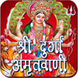 Icon of program: Durga Amritwani