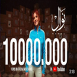 Programikonen: اغنية مخصماك وابعد عني ان…
