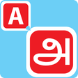 プログラムのアイコン：Type In Tamil