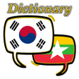 Icon of program: Myanmar Korean Dictionary