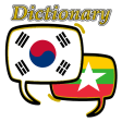 Myanmar Korean Dictionary