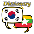 Symbol des Programms: Myanmar Korean Dictionary