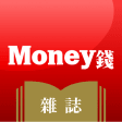 Money錢雜誌 - 免費雜誌理財知識隨身讀