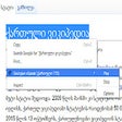 Icoon van programma: Georgian eSpeak (ქართული …