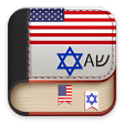English to Yiddish Dictionary - Free Translator
