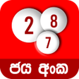 プログラムのアイコン：Jaya Anka  Lucky Numbers