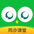 Programikonen: 语文同步学-小学语文学习好帮手