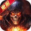 骷髅爆金:鬼服传奇 icon