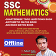 Rakesh Yadav Maths SSC Books