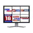 Assam Live Tv All Channel  অস
