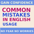 プログラムのアイコン：Common English Mistakes