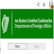 Иконка программы: DFA Passport contact
