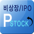 プログラムのアイコン：Pstock피스탁 비상장IPO