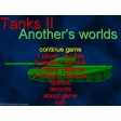 Tanks II: Another's worlds
