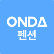 Icon of program: ONDA 온다 - 펜션 예약관리  펜션 관리 프로그램