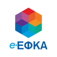 أيقونة البرنامج: myEFKA