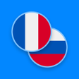 プログラムのアイコン：French-Russian Dictionary