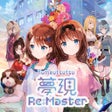 Yumeutsutsu Re:Master icon