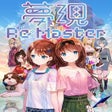Programikonen: Yumeutsutsu Re:Master